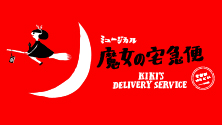 Kiki’s Delivery Service – the Musical